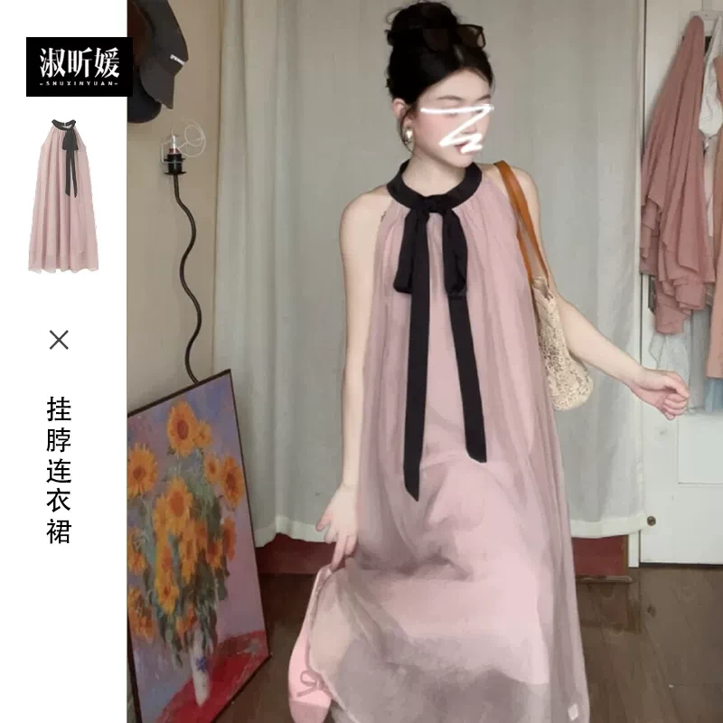法式粉色气质挂脖连衣裙子女夏季2025新款海边度假无袖长裙高级感