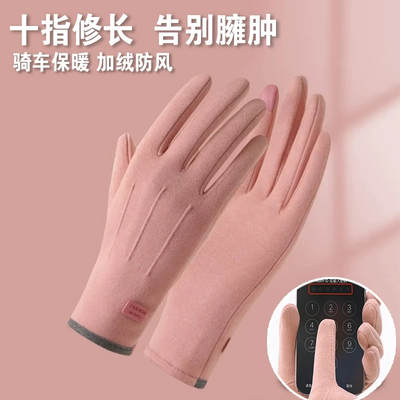 冬季女德绒手套加绒防寒保暖户外骑车开车时尚韩版可爱触屏手套