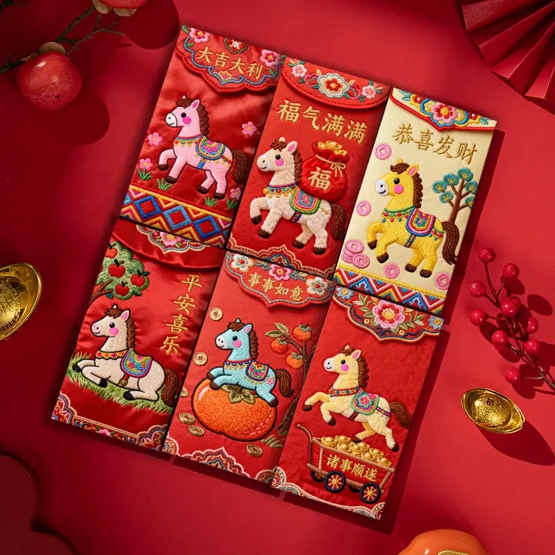 【2026马年创意风】3D平面毛绒刺绣卡通新年压岁春节利是封