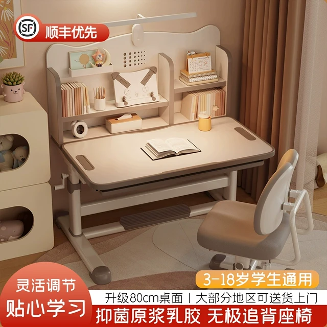 儿童学习桌写字书桌椅子小学生家用2025新款升降套装书柜一体组合
