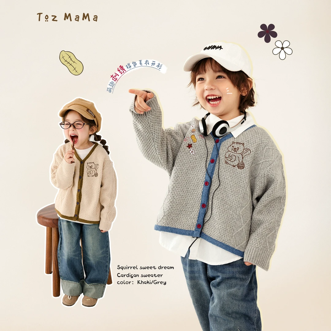 豆几妈12/2【松鼠甜梦】儿童韩版开衫男童刺绣拼色羊毛混纺毛衣开衫