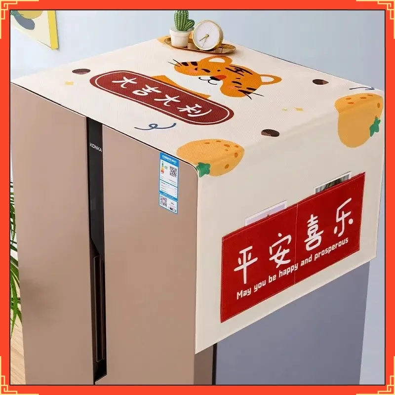 卡通冰箱家用盖巾油烟盖布单双开可收纳防尘罩洗衣机多用D324