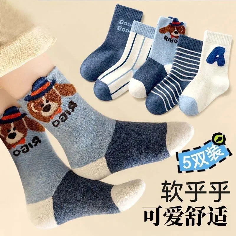 春秋新款儿童袜子抗菌A类中筒袜宝宝男童大童抗起球春秋季长筒袜