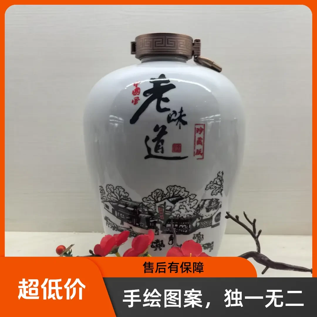 好人好梦好酒酒业 中国风老味道 优级浓香53%Vol5L*1