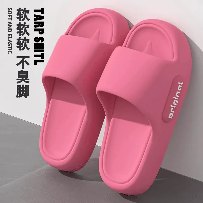 网红拖鞋女软底厚底防臭静音2025夏季家居浴室防滑洗澡凉拖鞋