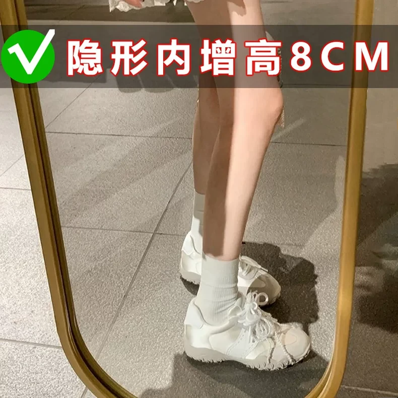 苏茵同款内增高8cm~丝光月牙珍珠蕾丝鞋带透气运动休闲鞋女德训鞋