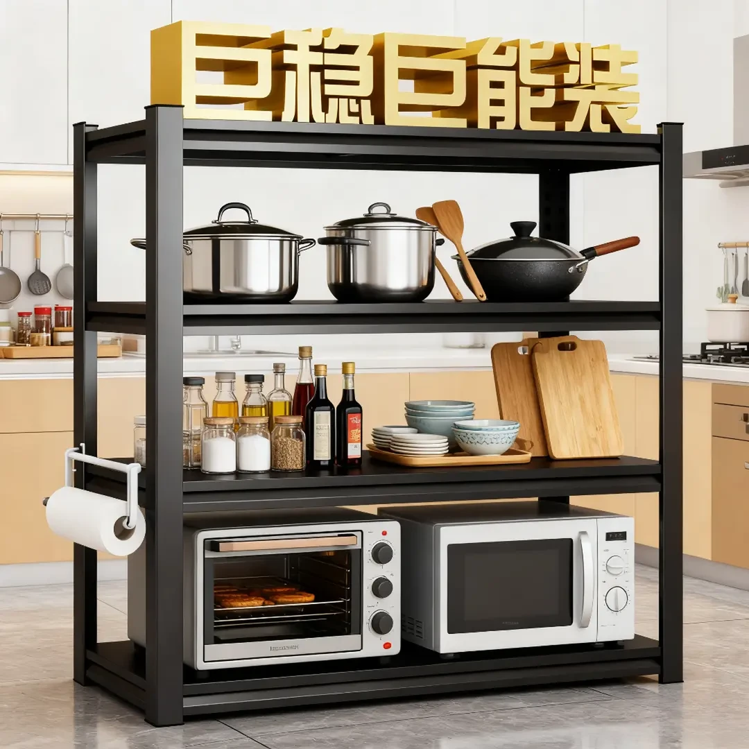 厨房置物架落地多层微波炉收纳架子家用多功能储物架一靠墙货架