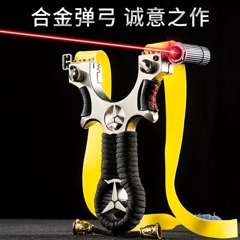 钛合金弹弓高精度威力大玩具男配件大全传统扁皮筋口袋红外线弓架