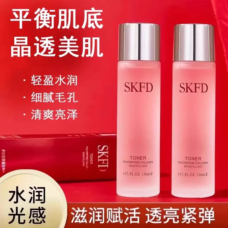 SK官方正品爽肤水补水保湿滋润增白提亮肤色抗初老精华水女娇贝诗