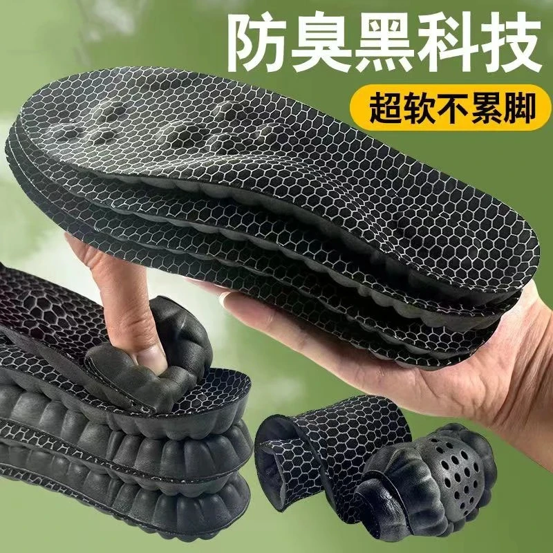 踩屎感防臭鞋垫石墨烯男士吸汗透气久站不累运动减震软底超软