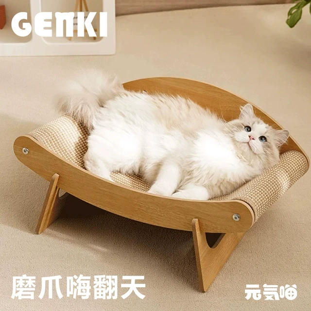 元気喵丨剑麻猫抓板窝沙发一体耐磨不掉屑四季通用猫咪贵妃椅超大