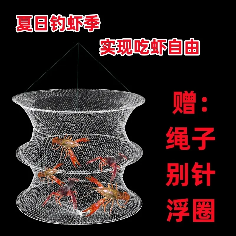 折叠白虾网钓螃蟹小龙虾网兜虾吊捉龙虾网笼螃蟹笼捕虾网钓虾网