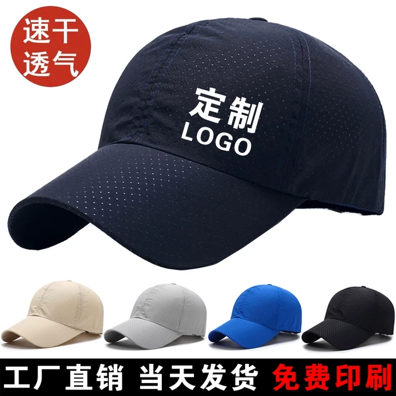 帽子男士运动防晒鸭舌帽大头围棒球帽速干网眼夏季钓鱼鸭舌帽