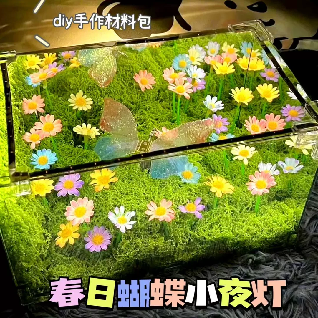 春日蝴蝶小夜灯diy材料包绿野仙踪魔方夜灯手工送女生女朋友闺蜜