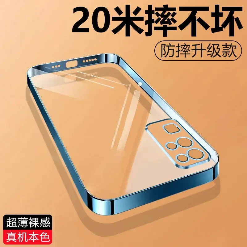 适用华为荣耀30电镀透明手机壳硅胶软壳超薄防摔全包镜头保护套女