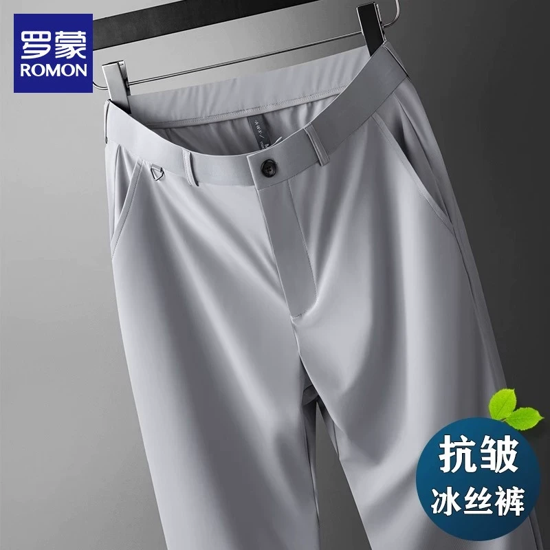 罗蒙冰丝休闲裤男士夏季薄款宽松直筒商务西裤抗皱垂感弹力长裤子