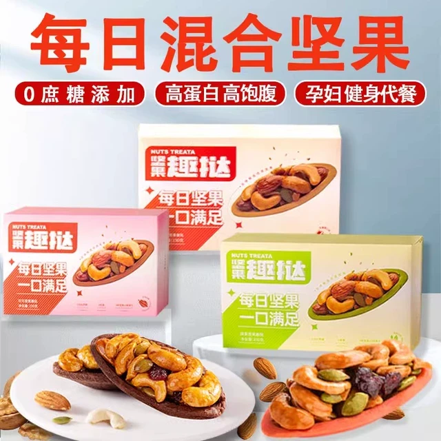 麦轩官方店坚果挞高蛋白曲奇饼干小包装孕妇营养健身代餐零食