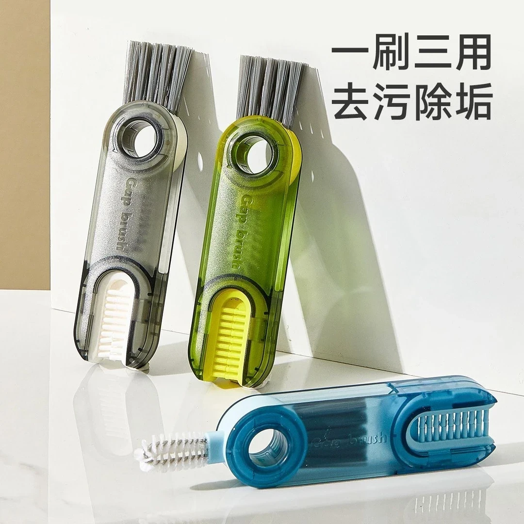 【4·5！】三合一多功能清洁刷 水杯奶瓶保温杯清洗U型刷杯口清洁刷