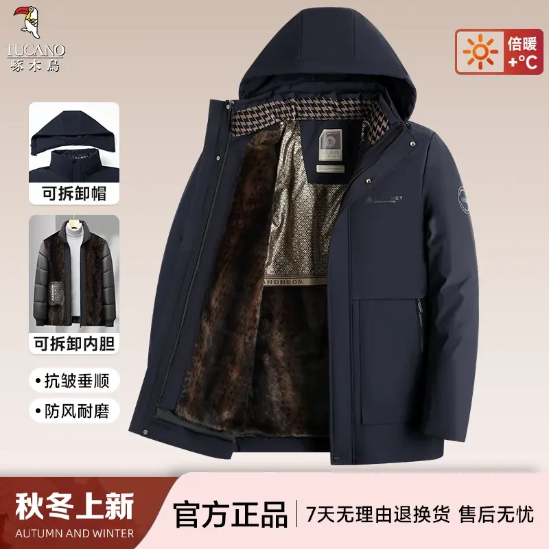 【可拆卸内胆】啄木鸟冬季一衣三穿中年男加绒加厚棉衣中长款连帽