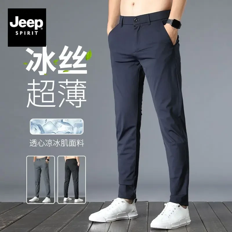 JEEP SPIRIT吉普冰丝休闲裤男款夏季薄款小西裤修身直筒长裤子牛