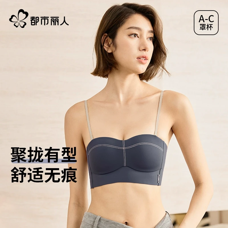 都市丽人内衣女士小胸聚拢收副乳防下垂无痕抹胸无钢圈性感文胸罩