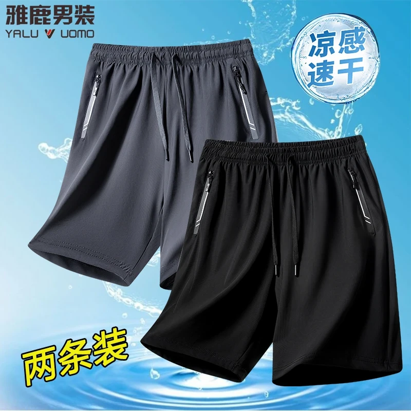 雅鹿男装夏季冰丝舒适短裤男款宽松透气休闲运动弹力速干五分裤子