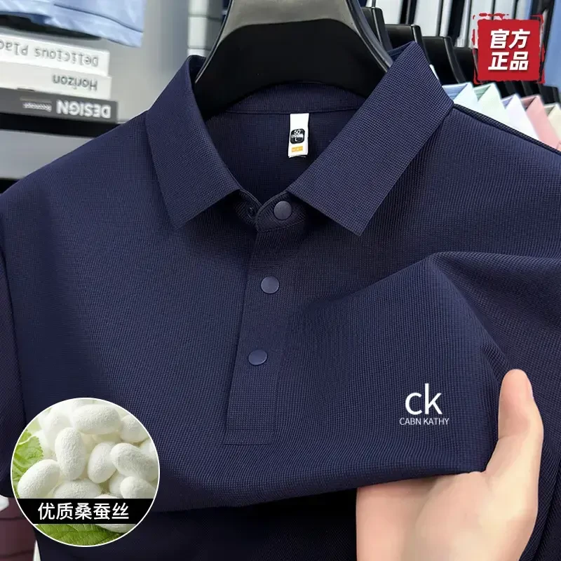 品牌定制【大牌轻奢】高端桑蚕丝时尚男士纯色无痕POLO衫抗皱免烫男