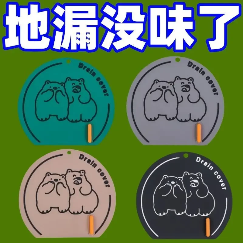 软胶下水道封口处防臭神器地漏盖防臭垫卫生间厨房防虫除臭地漏盖