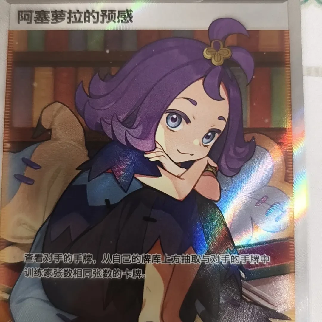 阿塞阿塞的盲盒百口车，未成年人禁止下单，拆开不退不换！