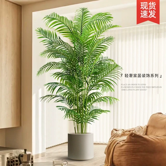 仿真植物散尾葵客厅落地盆栽室内大型仿生绿植假花树轻奢装饰摆件