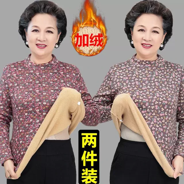 德绒老太太保暖上衣妈妈加绒内衣加厚宽松大码防寒百搭加绒女秋衣