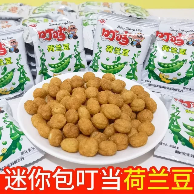 荷兰豆香脆8090怀旧零食童年迷你包膨化休闲小吃荷兰豆小包装食品