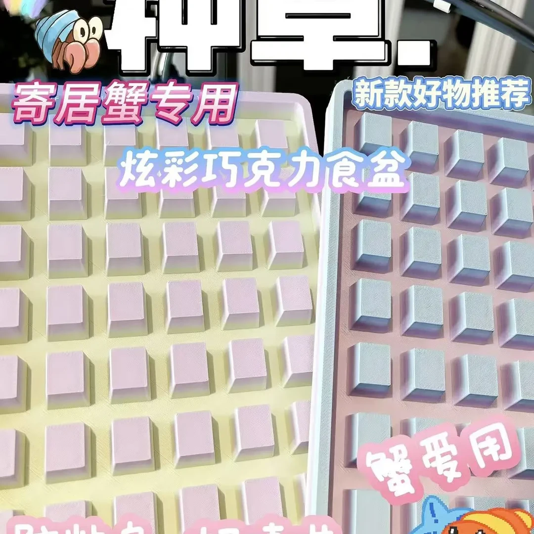 寄居蟹巧克力食盆易冲洗防打翻