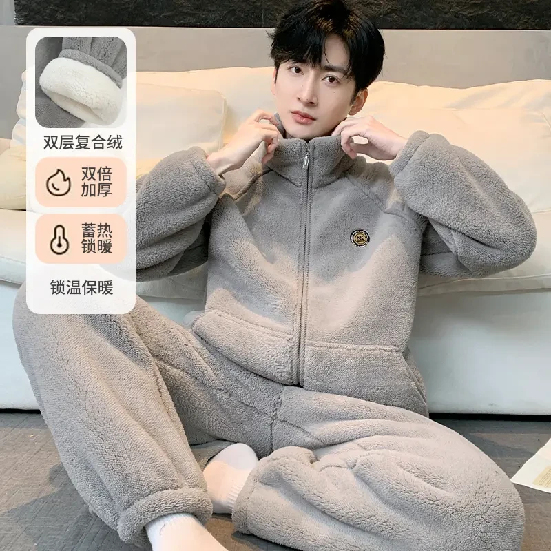 【双层复合绒】立领休闲时尚冬男加绒加厚法兰绒睡衣腰带腰链商品图