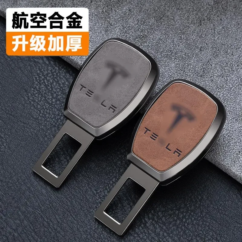 适用于特斯拉Model3 Y S X汽车安全插带卡口延长扣接头揷片固定器