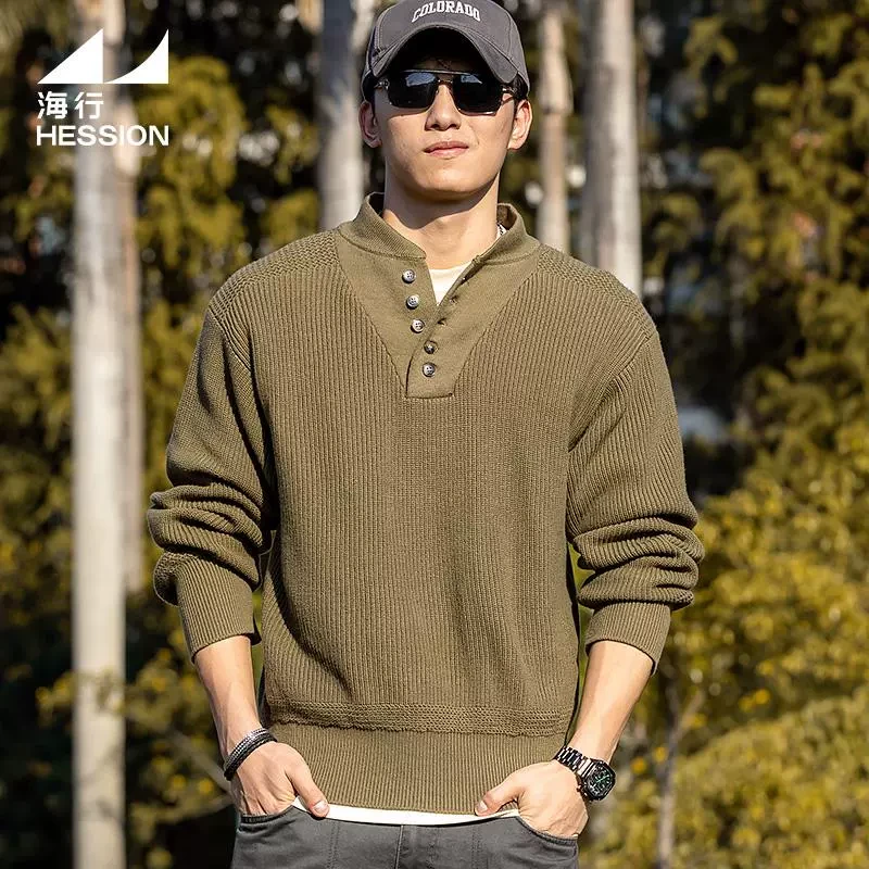 海行卡其色大码重磅粗线亨利领毛衣男款纯色美式复古宽松针织衫