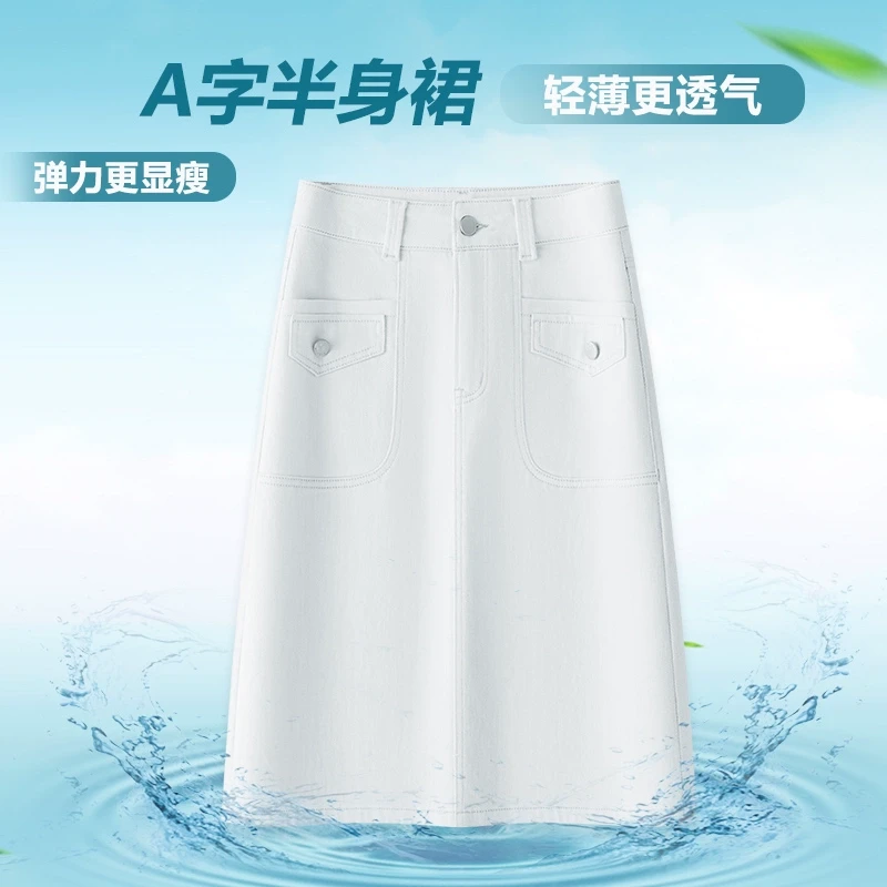 夏季莫兰迪灰牛仔裙今年夏季新款设计感半身裙高腰百搭薄款A字裙