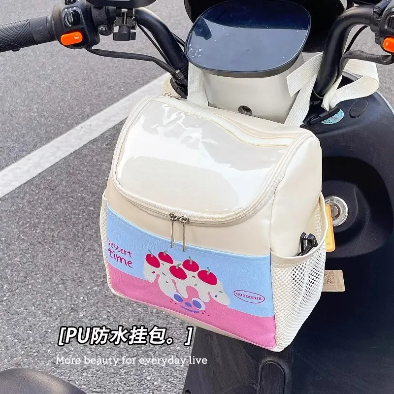 电动车前置挂包物兜防水电车挂物包通用电车手机充电器收纳挂袋z