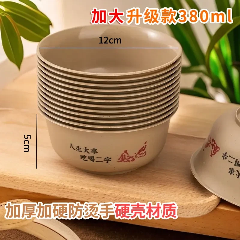 【升级款】稻壳一次性碗筷餐具圆碗可降解环保食品级加厚硬酒席耐热