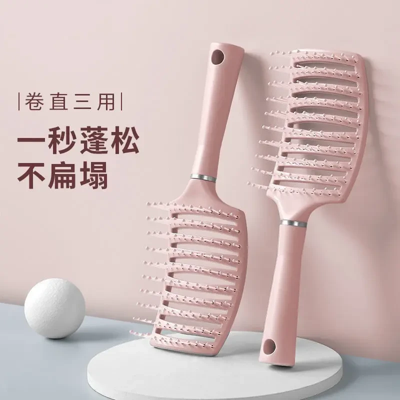 蓬松排骨梳网红大湾梳弧度大板梳镂空美发梳造型梳蓬松顺发排骨梳