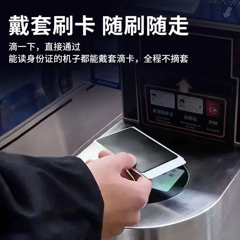 身份证银行卡校园卡偷窥卡套证件隐私保护防窥卡套保护套防磁