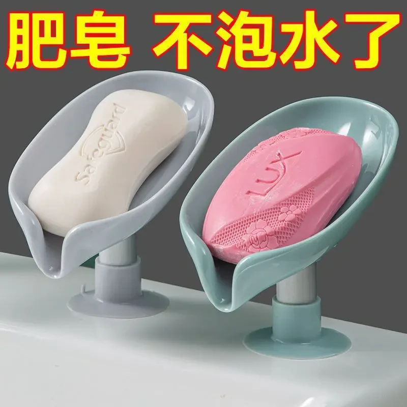 吸盘壁挂式免打孔创意沥水架不积肥皂盒香皂置物架家用收纳卫生间