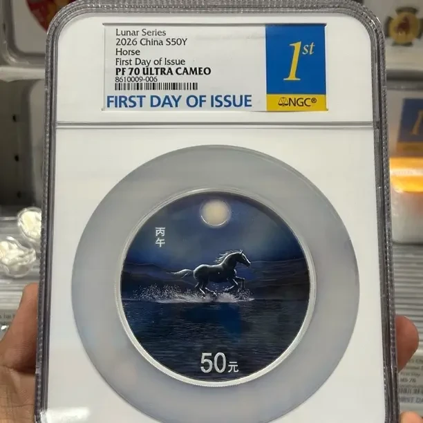 5058金马王证书到置串号70分顶级大黑马售出不退不换带原盒原证