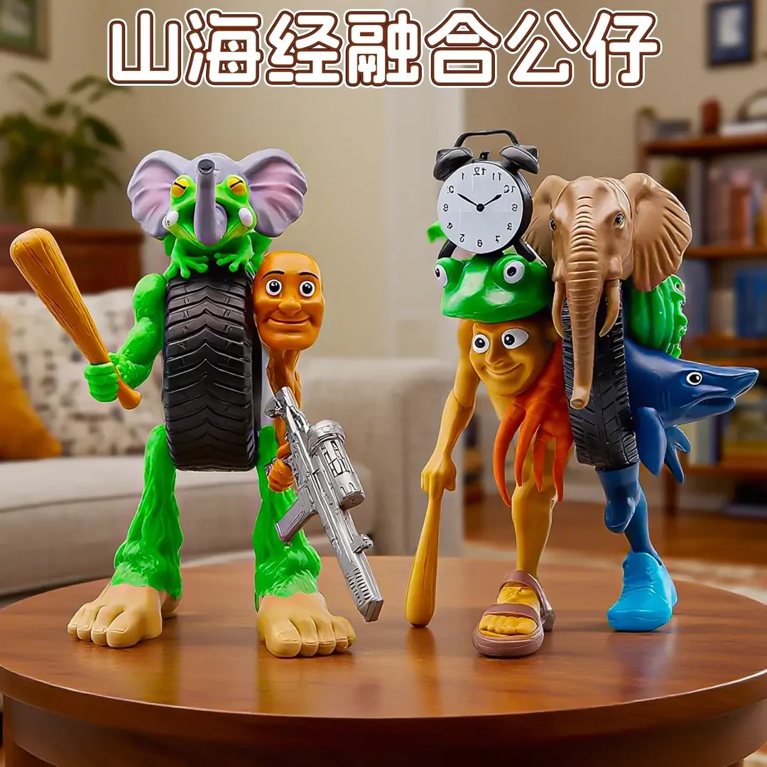 ai外国山海经玩具手办怪兽融合体版神兽全套小学生玩偶男孩可拼装