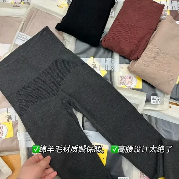 女士秋冬高腰贴身显瘦保暖打底紧身收腹提臀8821