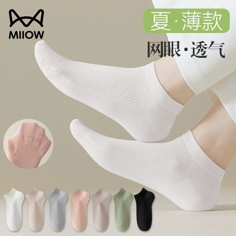 猫人袜子女夏季2025新款透气防臭网眼浅口不掉跟运动吸汗女短筒袜