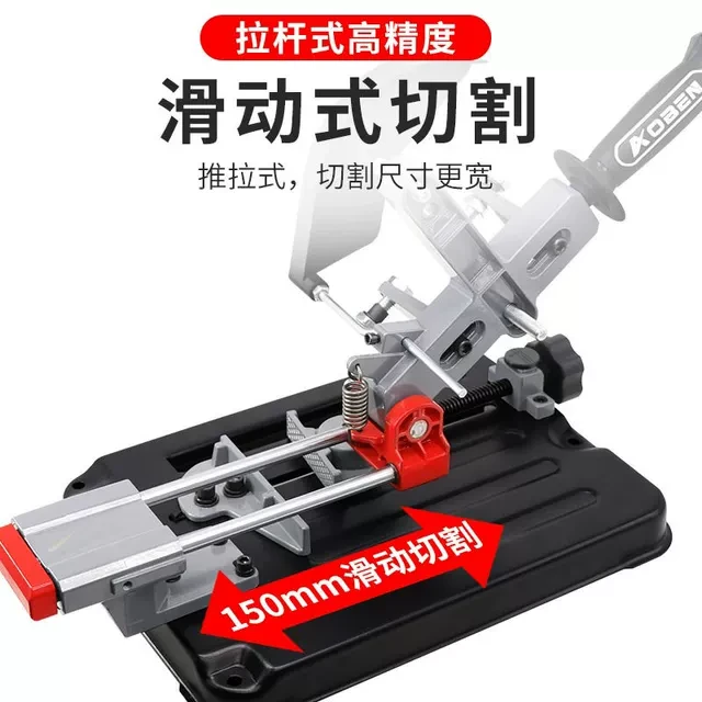 甄选奥奔角磨机固定支架拉杆式45度切割机台式滑动多功能改装万用