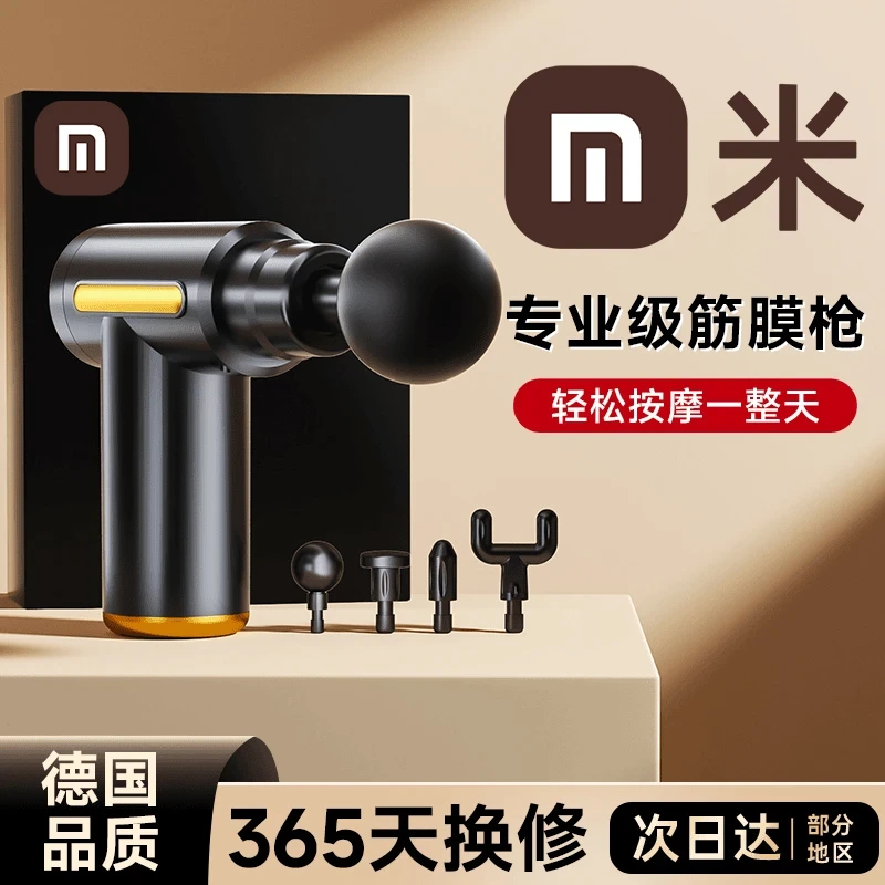 【官方正品】筋膜枪肌肉放松按摩器仪枪男女士多功能肌颈膜枪家用