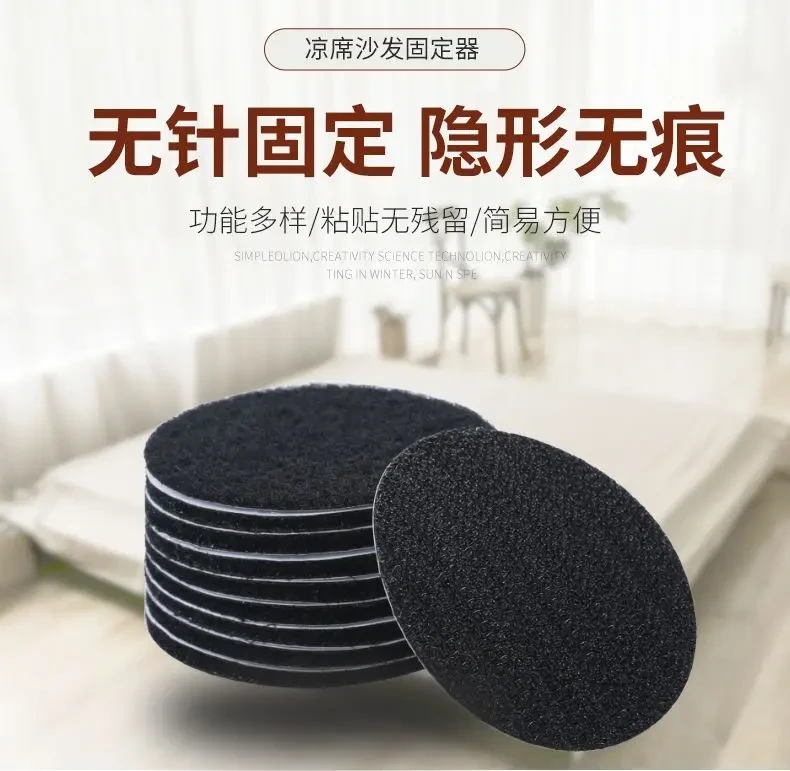 【凉席固定器】夏季隐形沙发夹子麻将垫防滑防跑神器竹席魔术贴