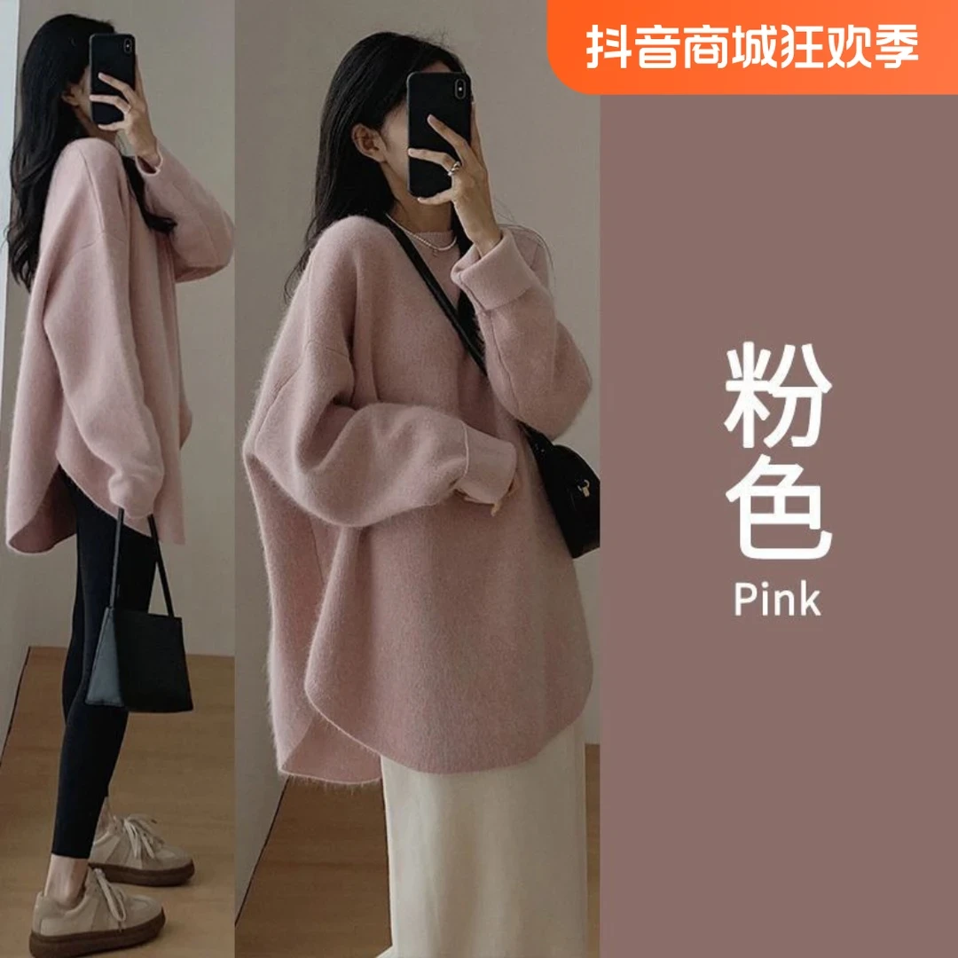 15902中长款（1501-1550）毛衣